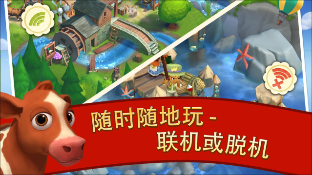 FarmVille2乡村度假最新版