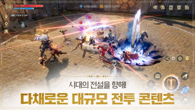 上古战争手游最新版(ArcheAge WAR)