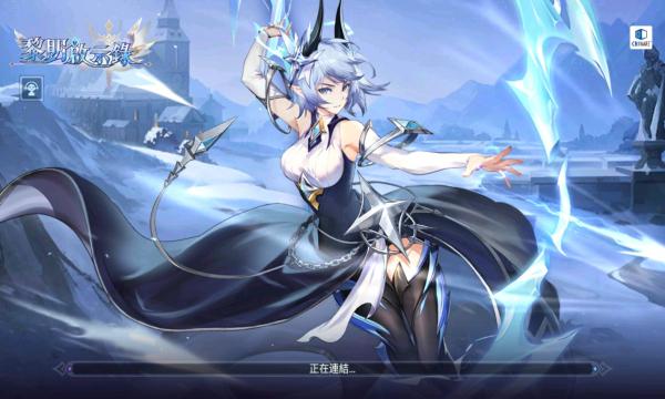 黎明启示录官方最新版(ML: Adventure)