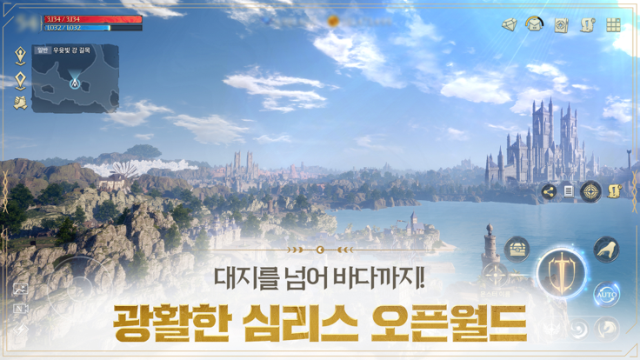 上古战争手游最新版(ArcheAge WAR)