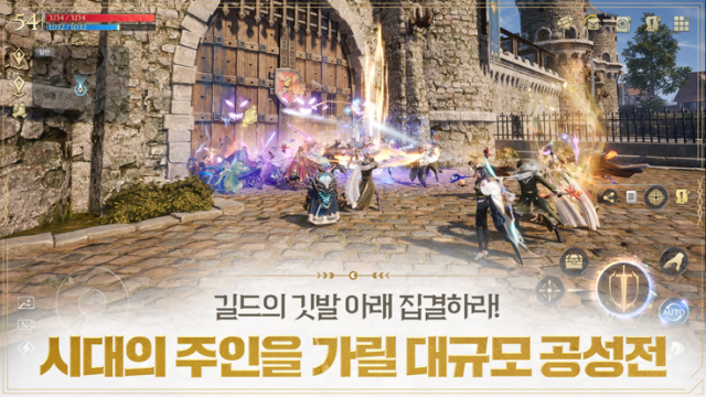 上古战争手游最新版(ArcheAge WAR)