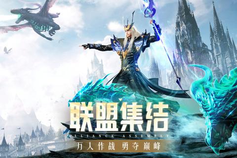 精灵盛典黎明官方版