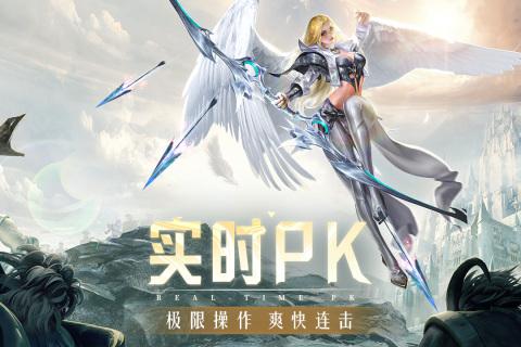 精灵盛典黎明官方版