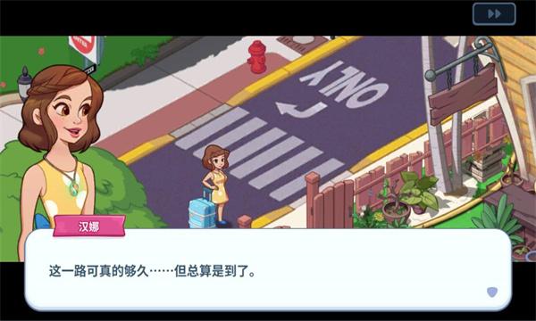 奥哈纳岛最新版(Ohana Island)