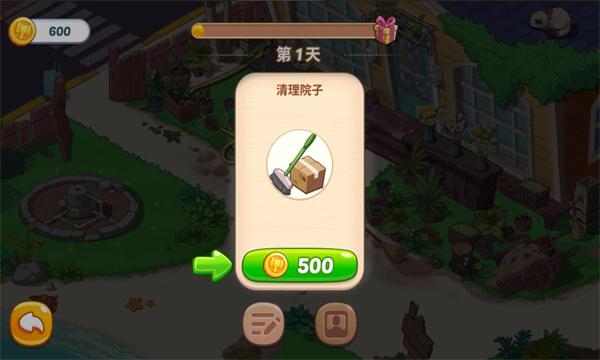 奥哈纳岛最新版(Ohana Island)