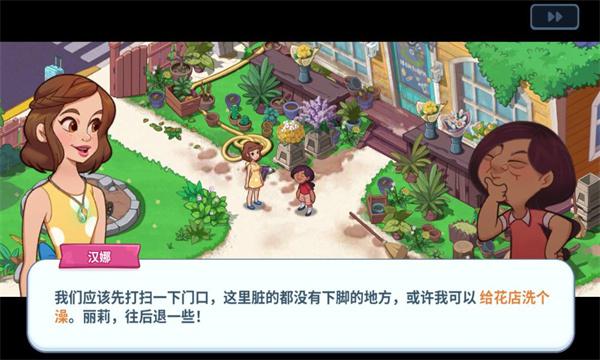 奥哈纳岛最新版(Ohana Island)