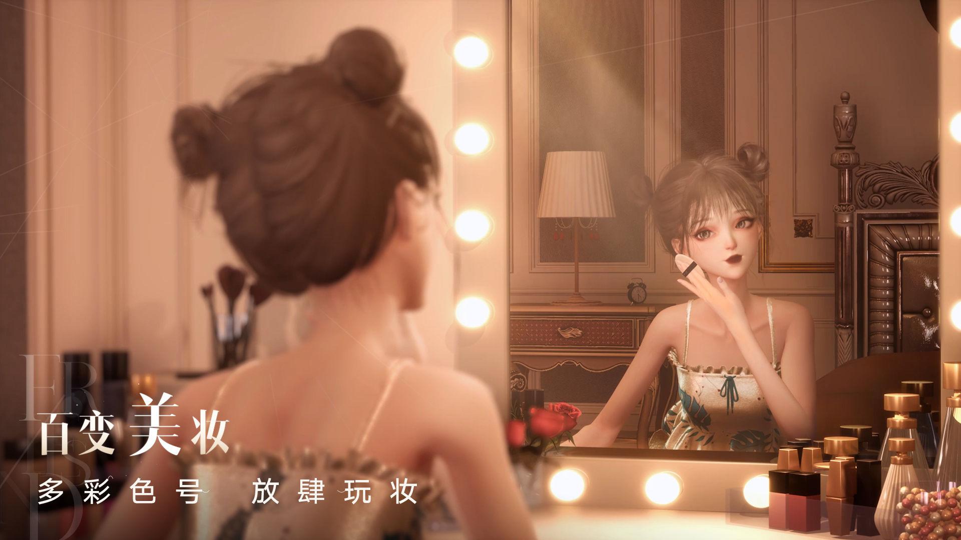 以闪亮之名新马服官方版(Life Makeover)