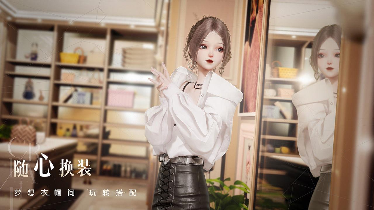 以闪亮之名新马服官方版(Life Makeover)