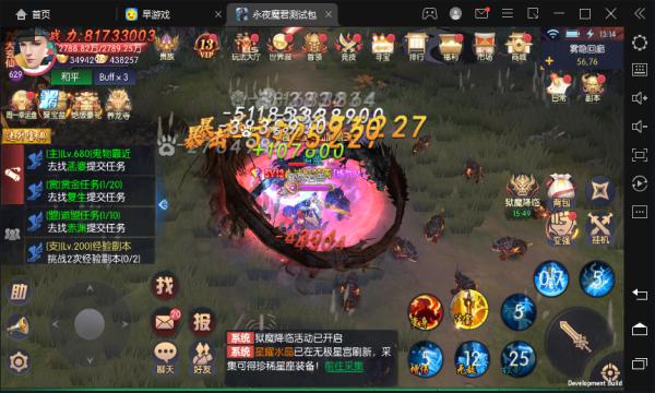 永夜魔君鬼服资源独享版