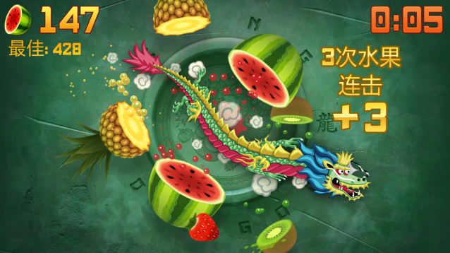 水果忍者经典旧版本(Fruit Ninja)