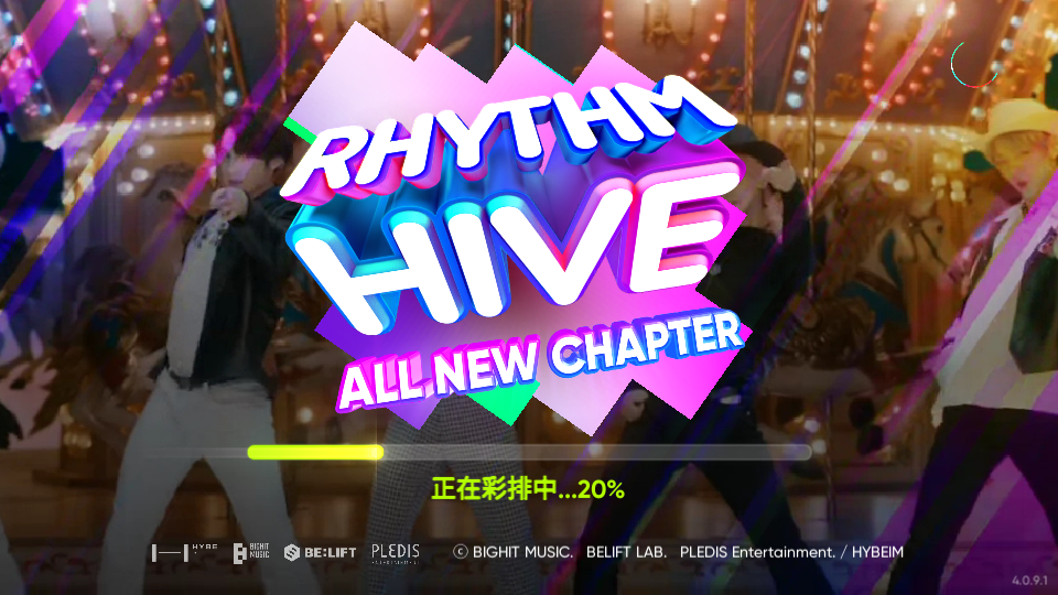 rhythm hive游戏官方版