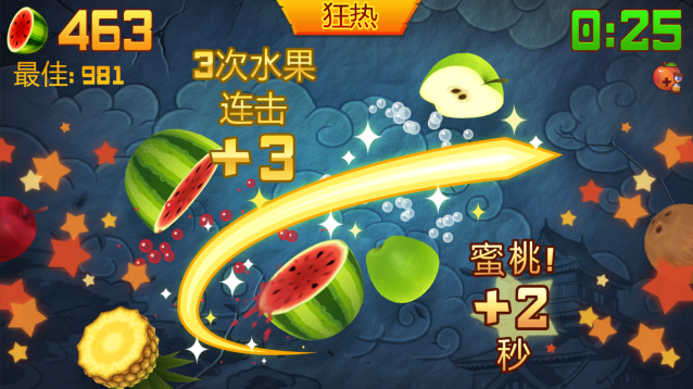 水果忍者经典旧版本(Fruit Ninja)