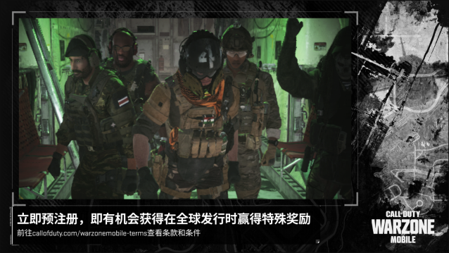 使命召唤战区国际服下载手机版(COD Warzone)