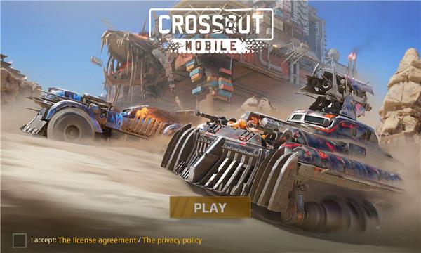 创世战车国际服官方版(Crossout)