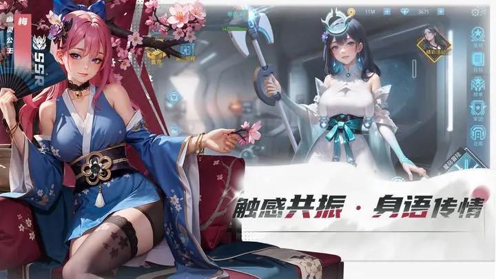 女神星球手游2024最新版本