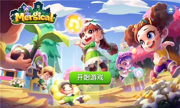 奇幻小岛无限金币钻石版2024(Mergical)