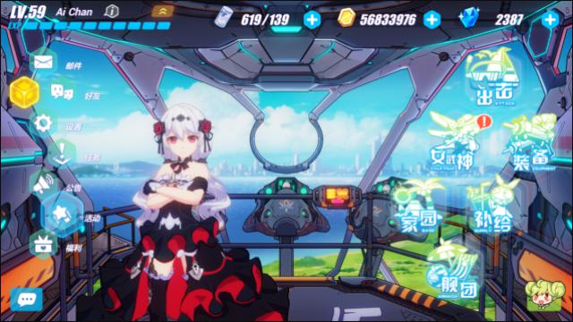 崩坏3国际服(Honkai Impact 3rd)