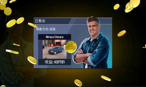 汽车修理工模拟2024无限金币版(CMS - Car Mechanic Simulator)