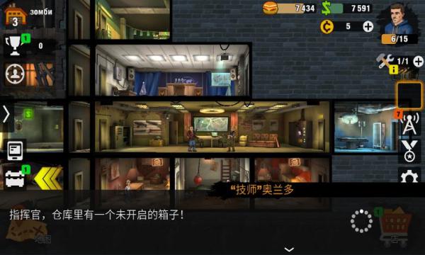 零城市无限资源破解版最新版