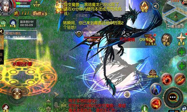 魔域2024最新版