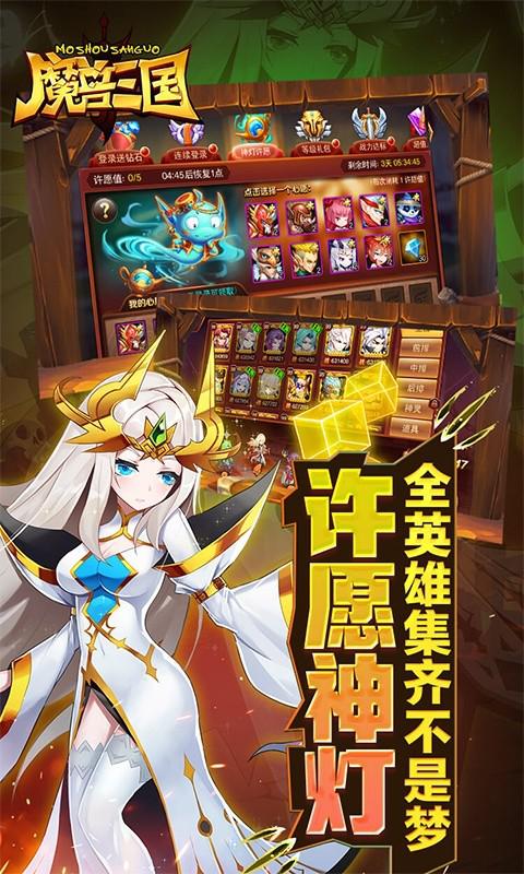 魔兽三国0.1折冰封王座