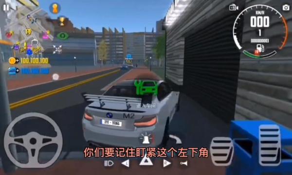 汽车模拟器2最新版下载(Car Simulator 2)