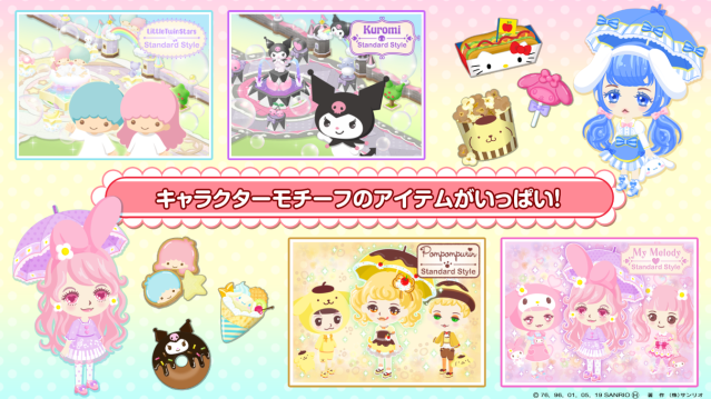 Hello Kitty World2最新汉化版