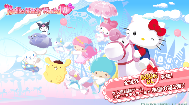 Hello Kitty World2最新汉化版