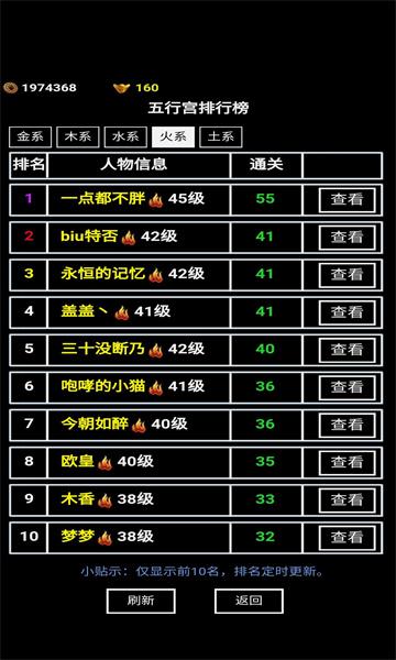 无尽洪荒2024最新版