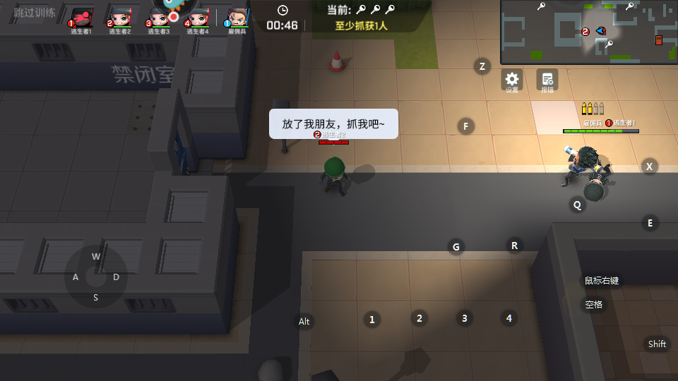 逃跑吧少年九游官方正版