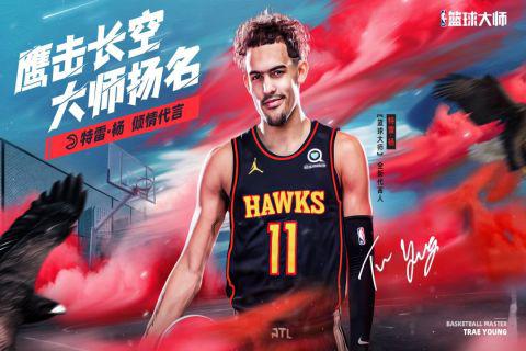 NBA篮球大师官方正式版