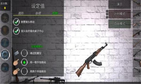 枪械拆解模拟器畅玩版(Weapon Field Strip)