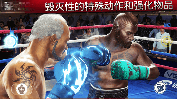 真实拳击2最新版下载安装(Real Boxing 2)