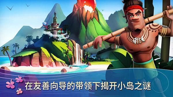 开心农场热带度假无限金币钻石版(FarmVille 2: Tropic Escape)