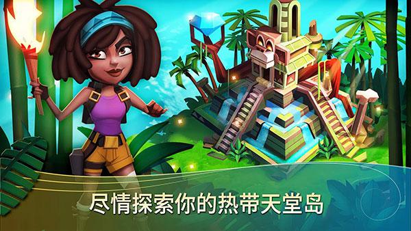 开心农场热带度假无限金币钻石版(FarmVille 2: Tropic Escape)