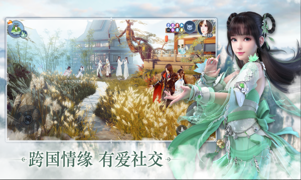 梦幻新诛仙国际服官方版(Jade Dynasty: New Fantasy)