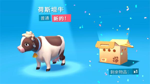 开心农场3动物园最新版本(FarmVille 3)