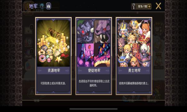 克鲁赛德战记国际服官方版Crusaders