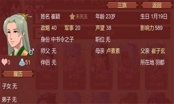 女帝的日常最新版