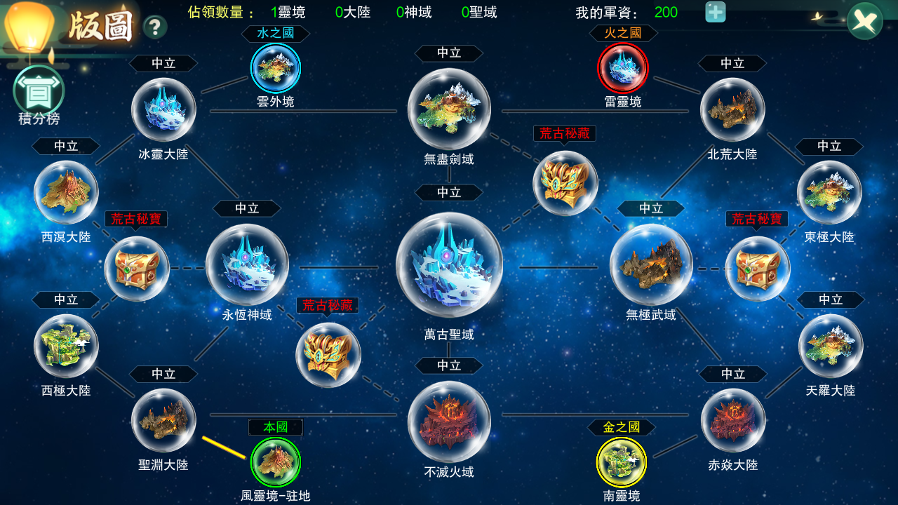 深渊幻影满星龙骑无限充