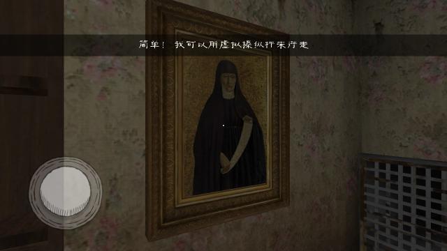 鬼修女游戏下载最新版(Evil Nun)