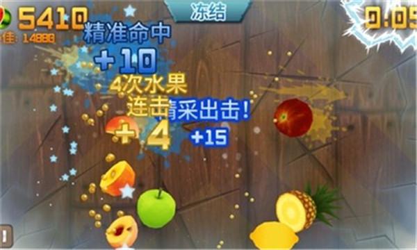 水果忍者单机破解版下载(Fruit Ninja)