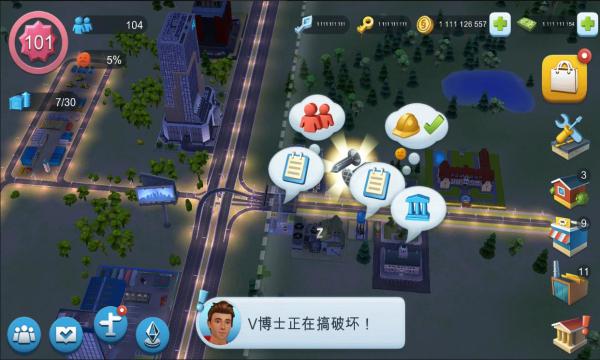 模拟城市我是市长国际服修改版(SimCity BuildIt)