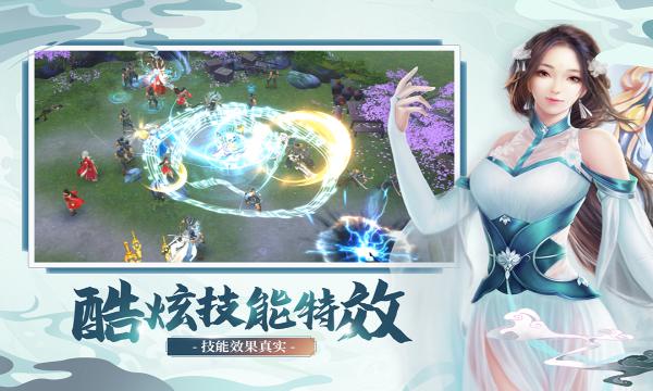 奇门飞花令0.1折真武江湖