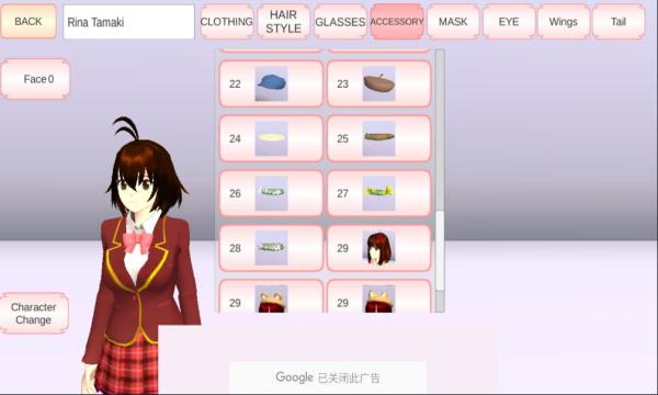 樱花校园模拟器国际服无广告中文版(SAKURA SchoolSimulator)