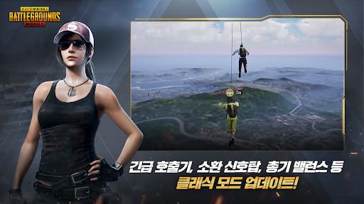 pubg韩服内置菜单(pubg kr)