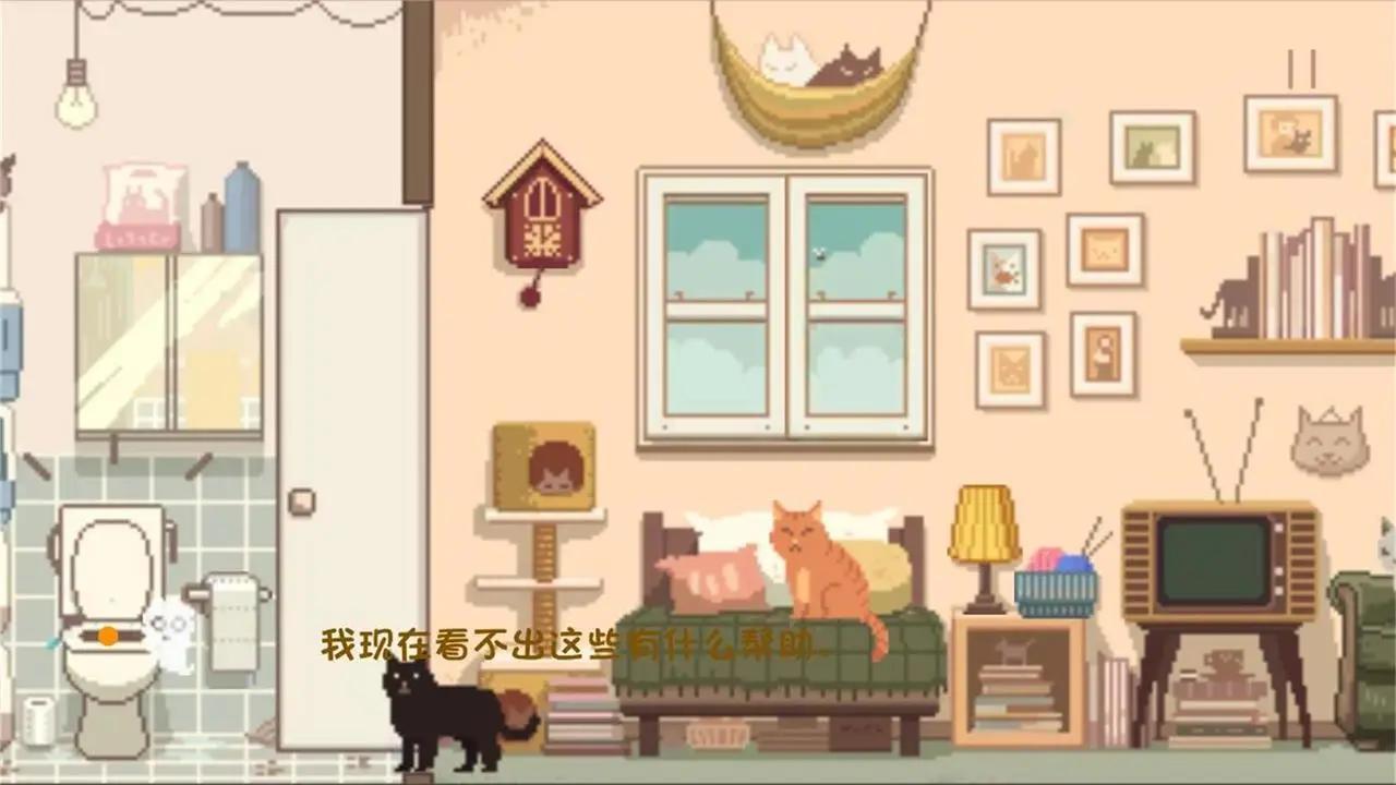 大城小猫游戏官方版