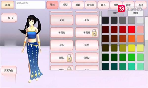 樱校更新145个新动作新下载安装(SAKURA SchoolSimulator)