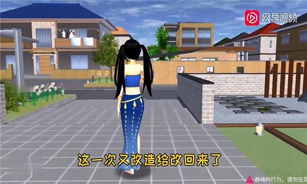 樱校更新145个新动作新下载安装(SAKURA SchoolSimulator)