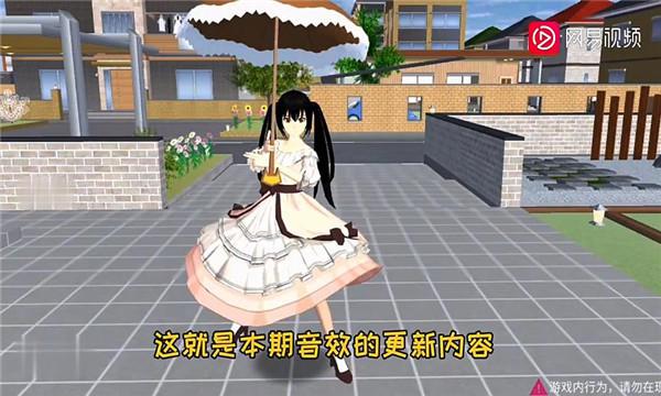 樱校更新145个新动作新下载安装(SAKURA SchoolSimulator)